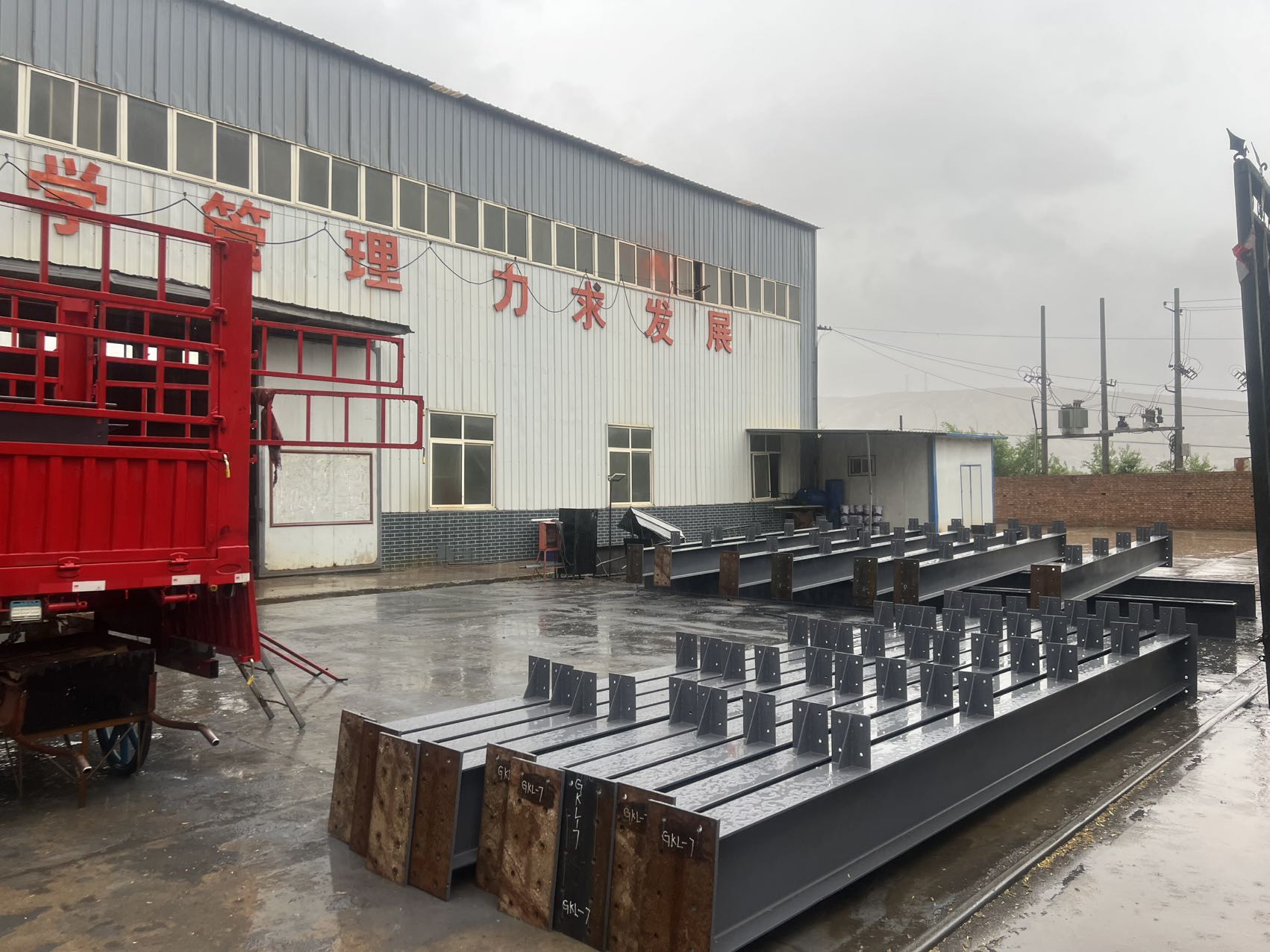 臨洮佳邦食品廠建設項目-設備間構件裝車